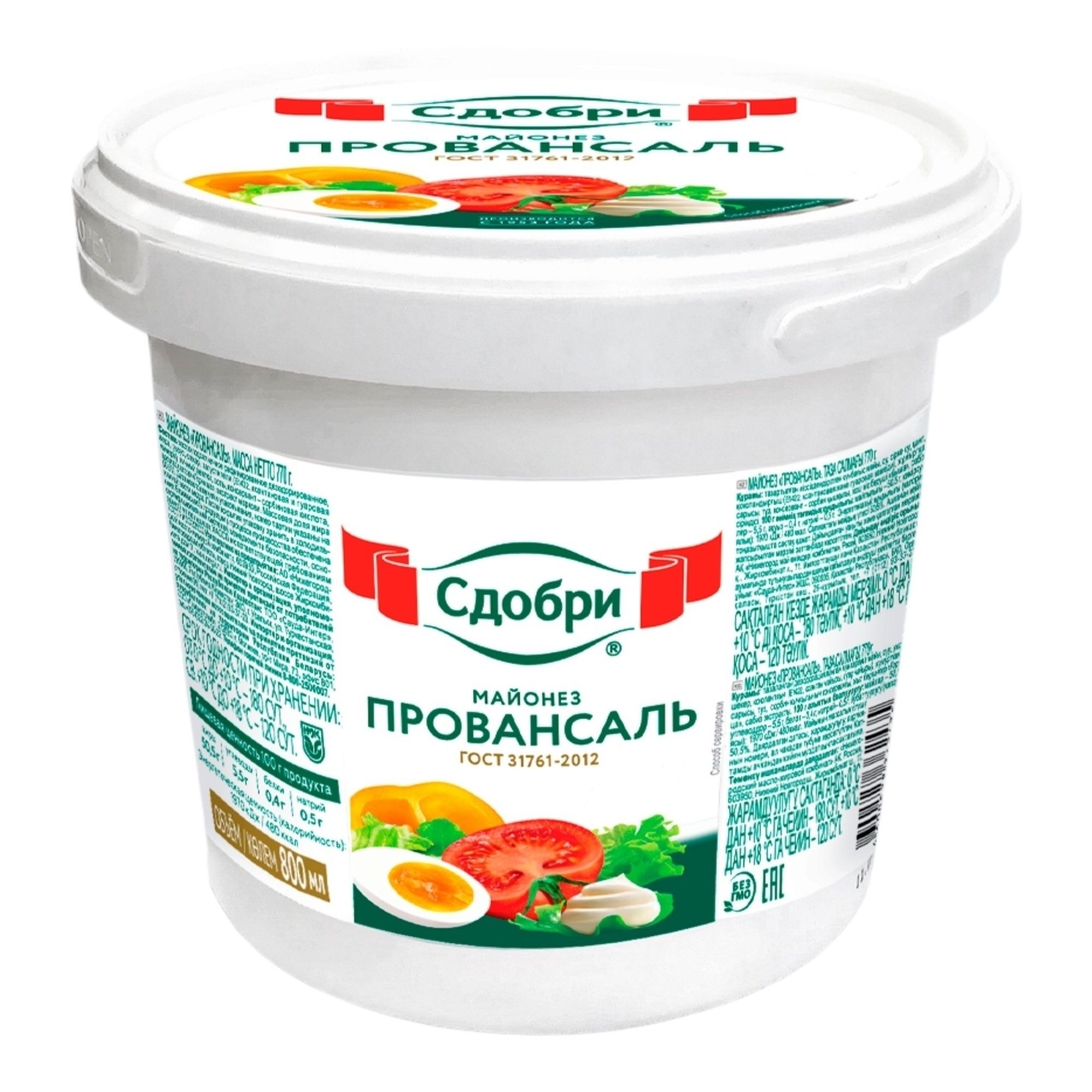 Сдобри 770 г