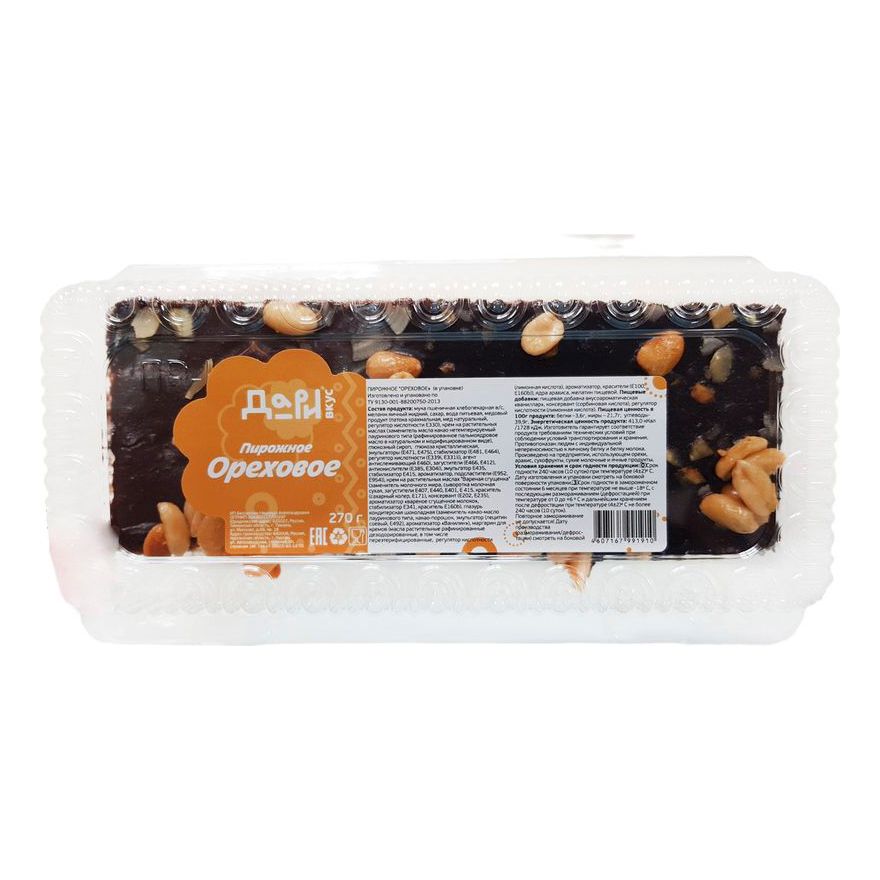 Пирожное Дари Вкус 270 г