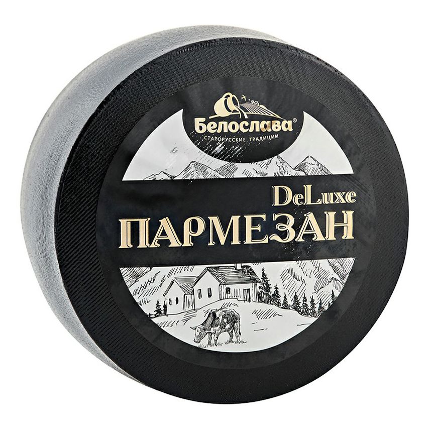 Сыр твердый Белослава 250 г