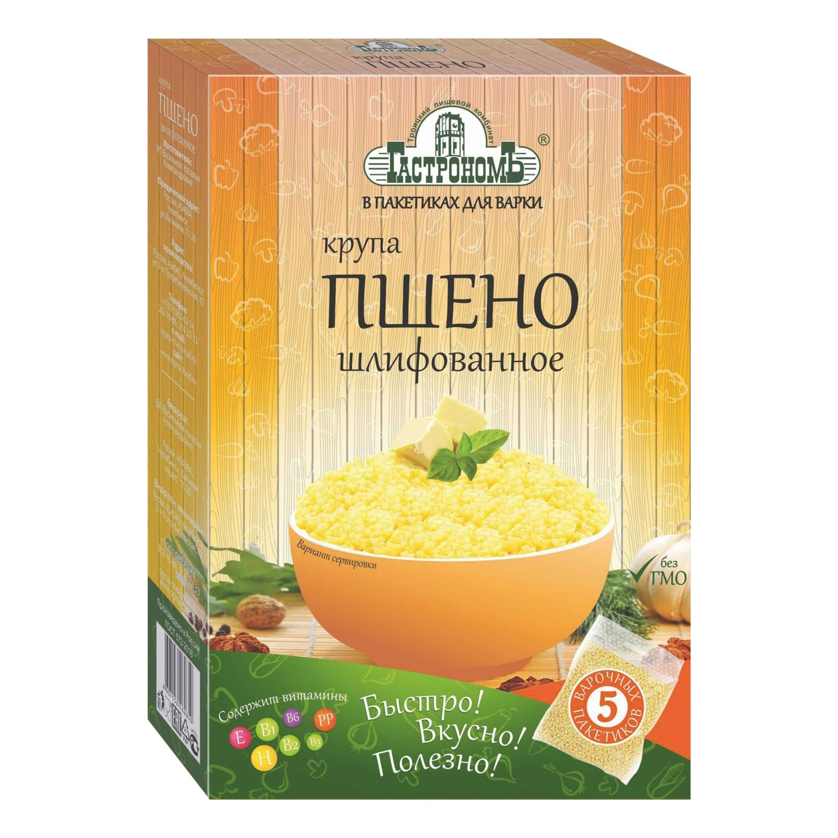Пшено Гастрономъ 400 г