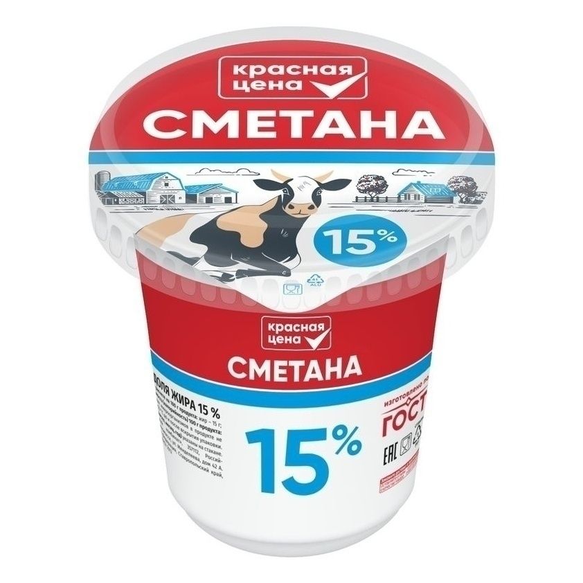 Сметана Красная цена 300 г