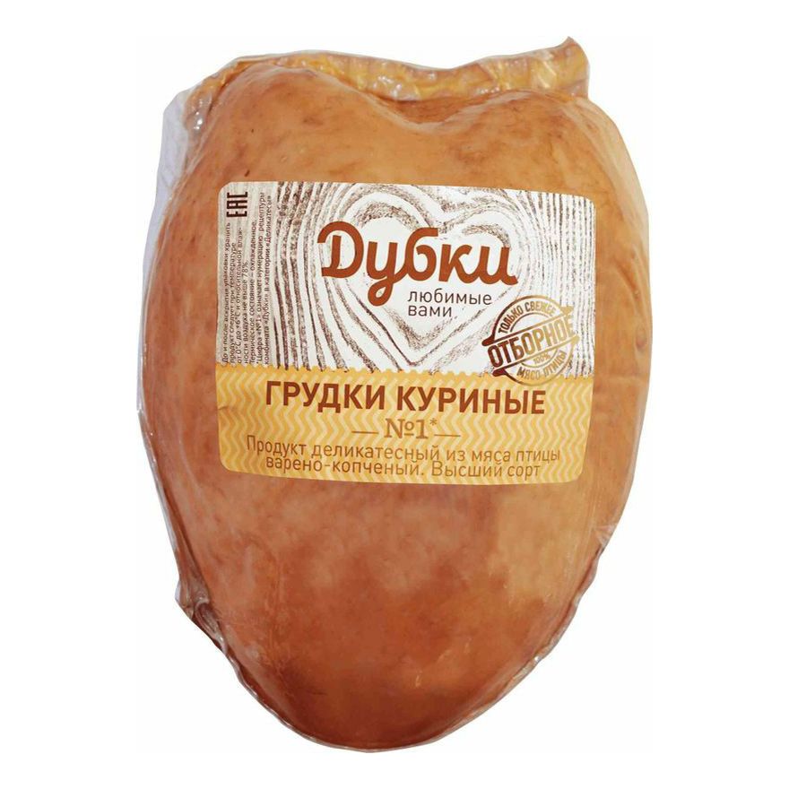 Грудка Дубки 900 г