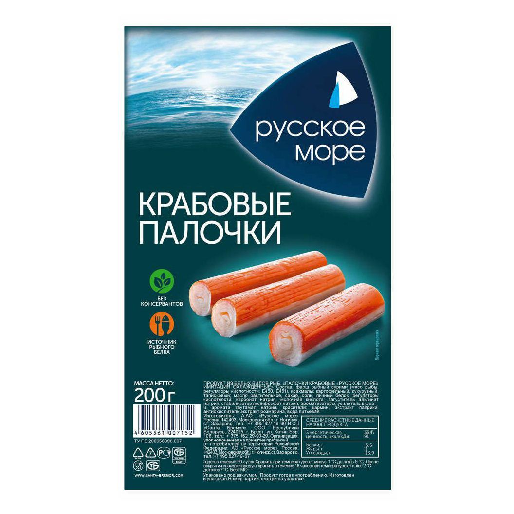 Крабовые палочки Русское море 200 г