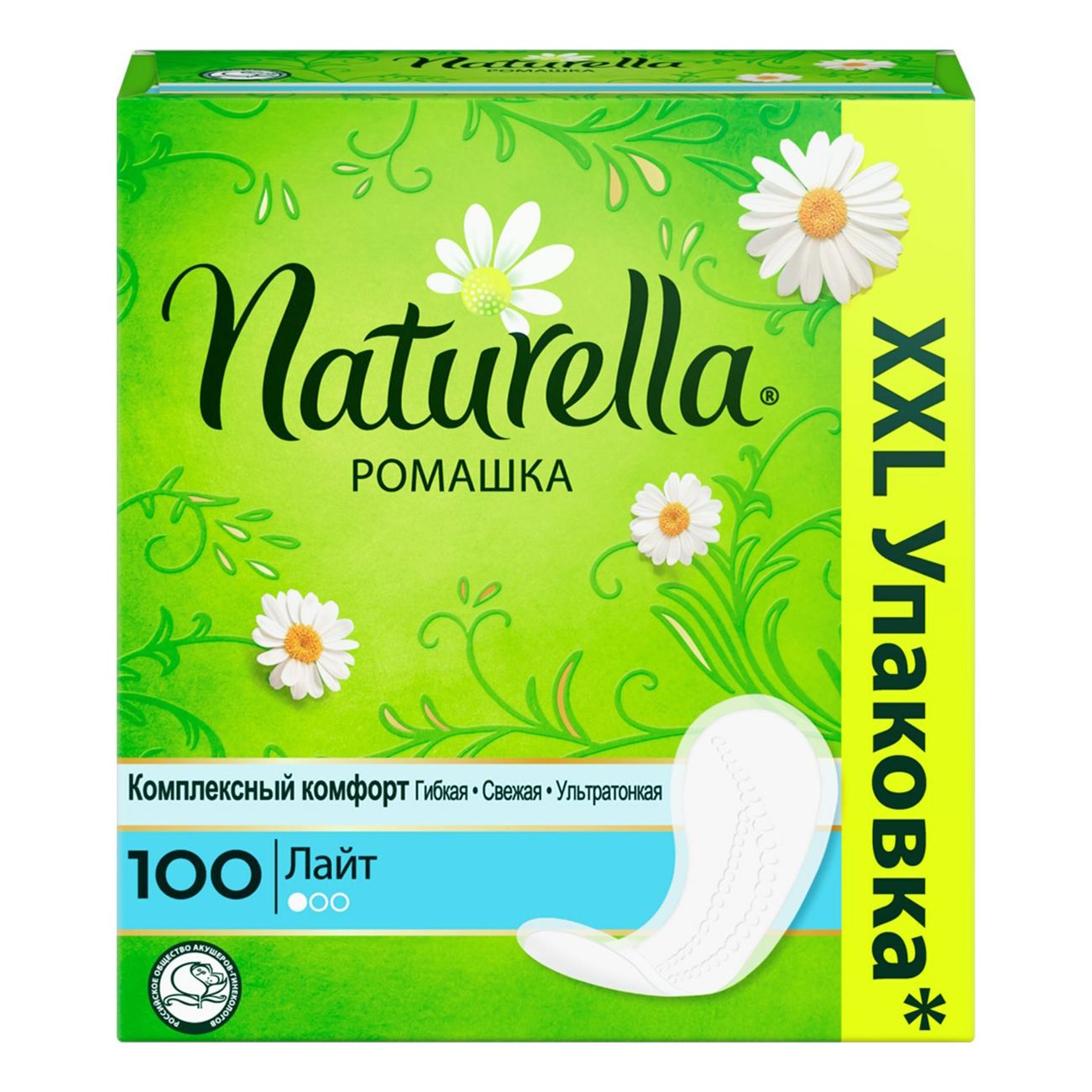 Натурелла 100 шт.