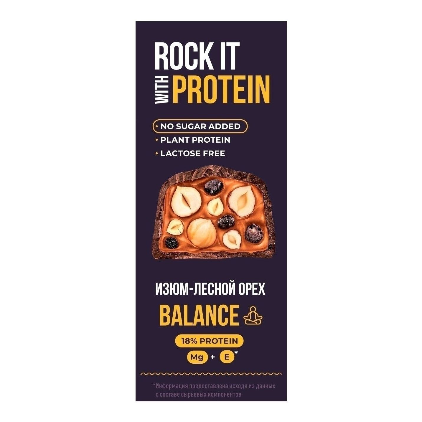 Шоколадный батончик Rocket 40 г