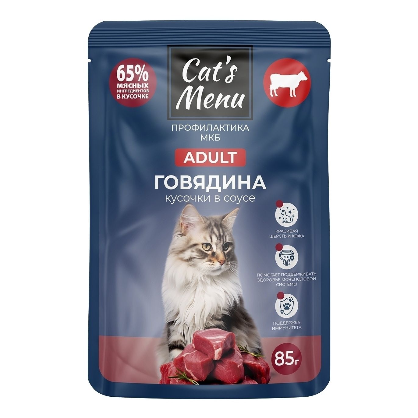Cat's Menu 85 г