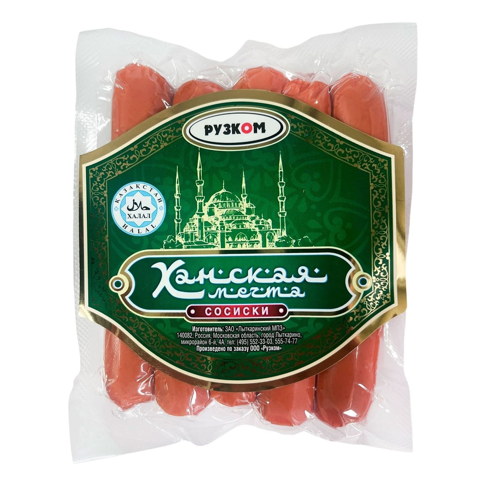 Сосиски Рузком 400 г