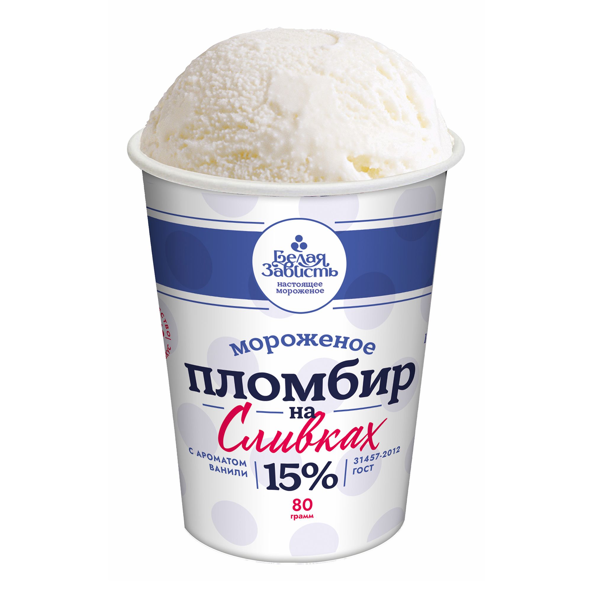Мороженое Белая зависть 80 г