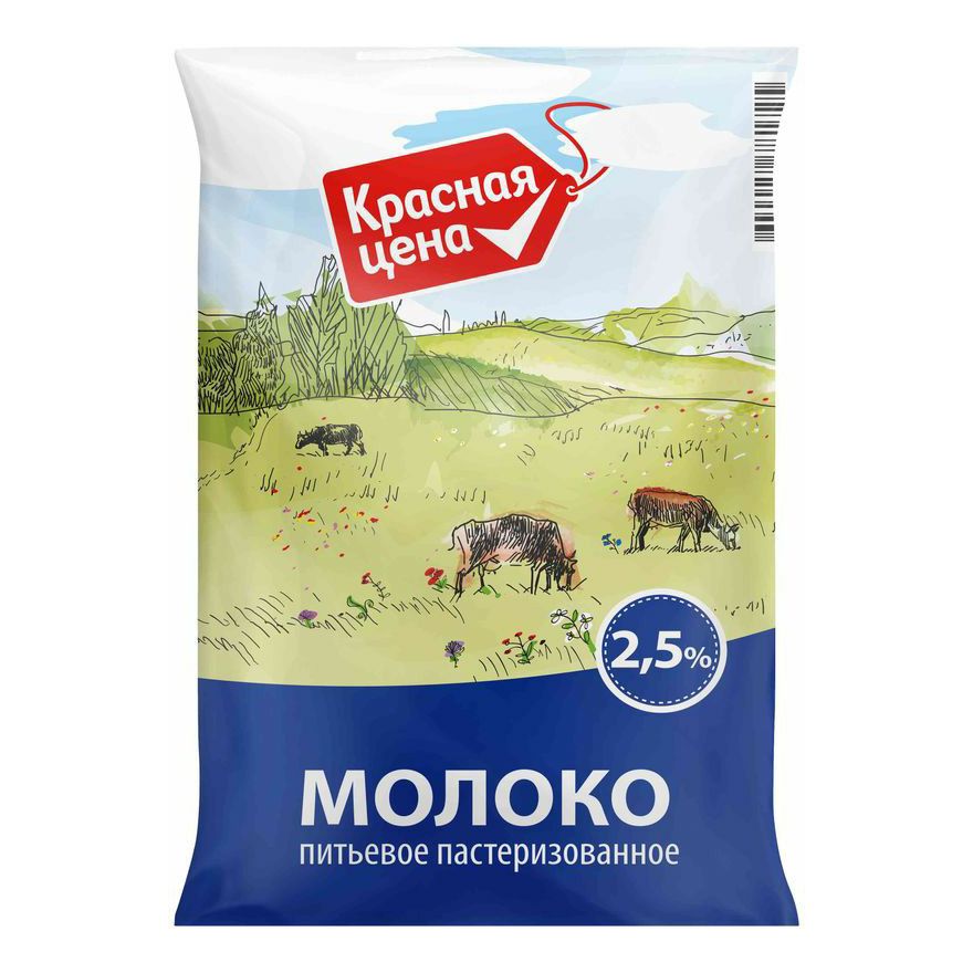 Молоко Красная цена 0,9 л