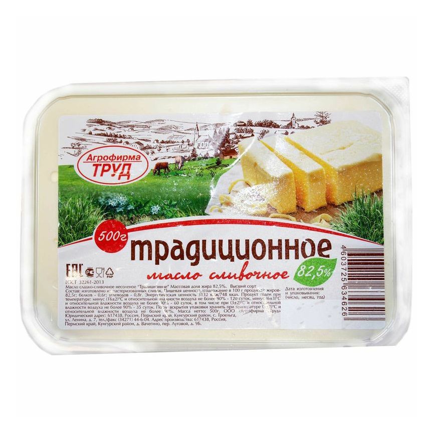 Агрофирма Труд 500 г