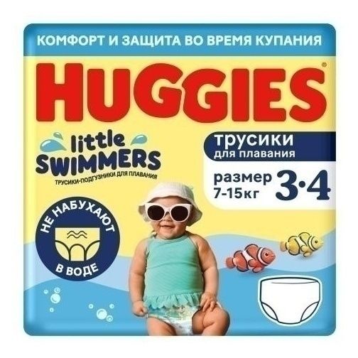 Подгузники-трусики Хаггис 3