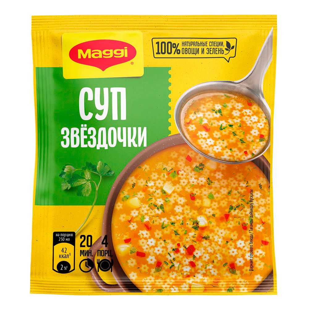 Суп Магги 54 г