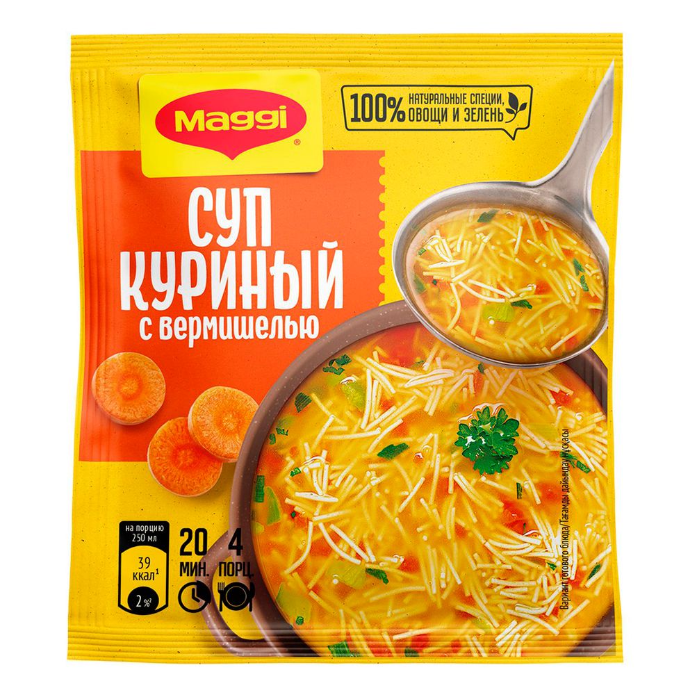 Лапша Магги 50 г