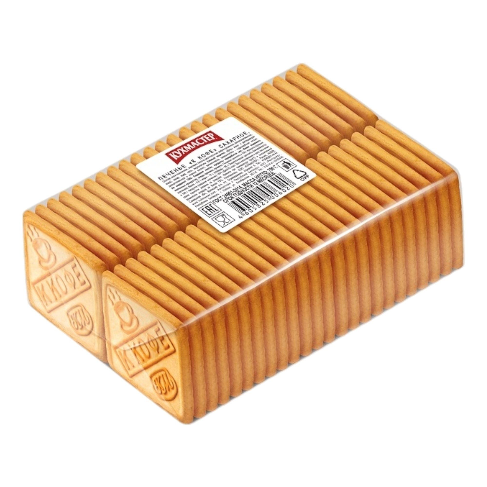 Печенье Кухмастер 700 г