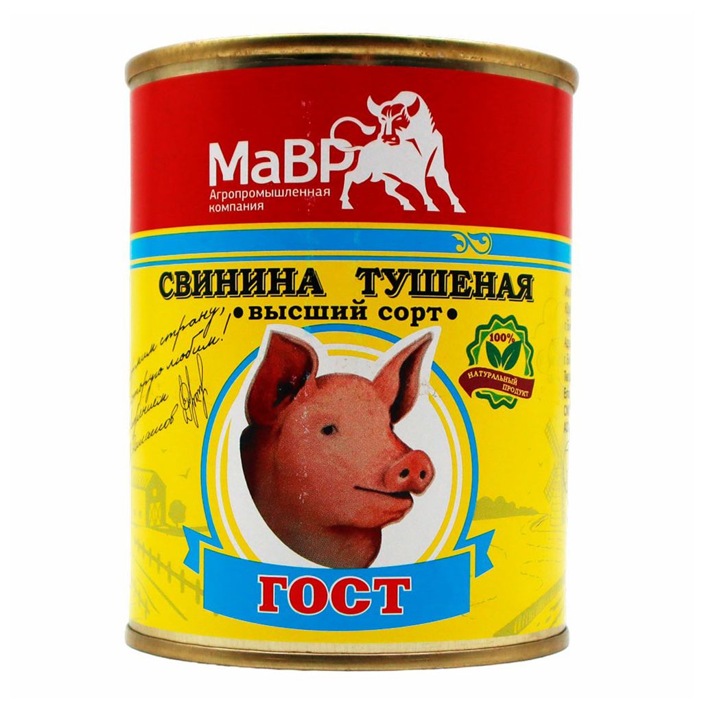 Консервы свинина МаВР 338 г