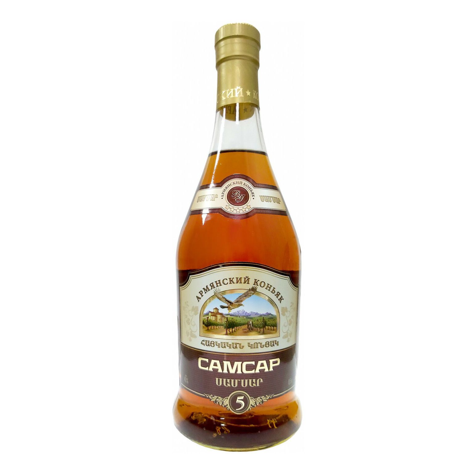 Самсар 5 лет 0,5 л