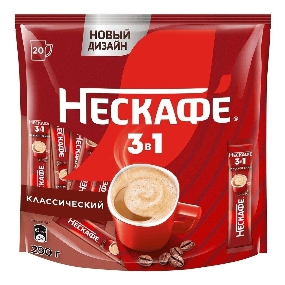 Растворимый кофе Нескафе Классик 290 г
