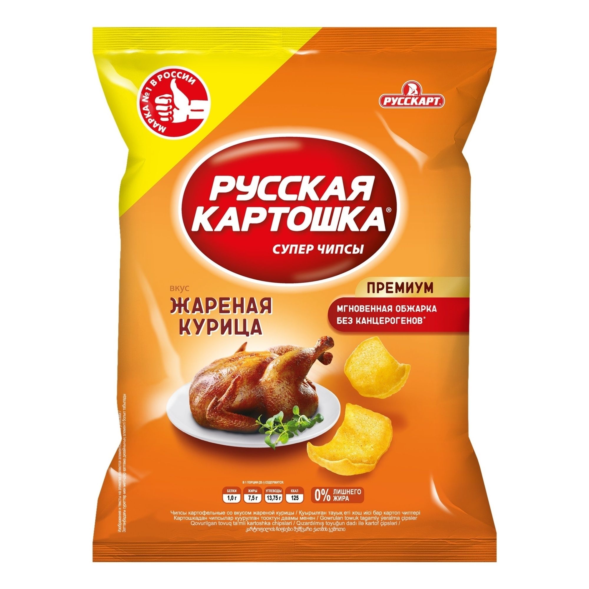 Русская Картошка 80 г