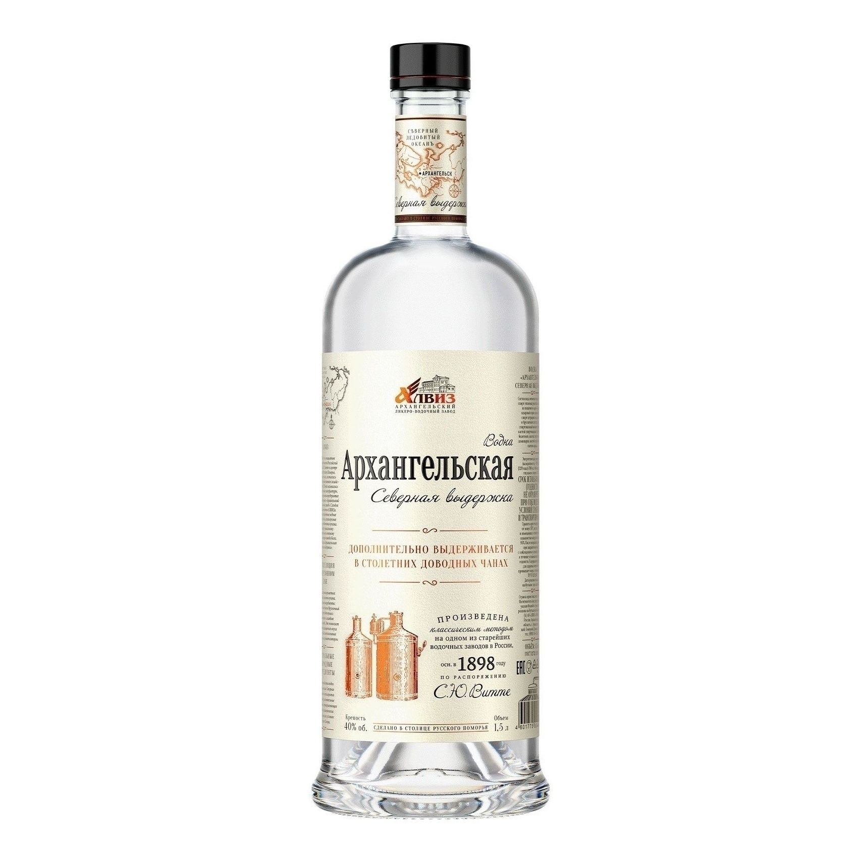 Водка Архангельская 1,5 л