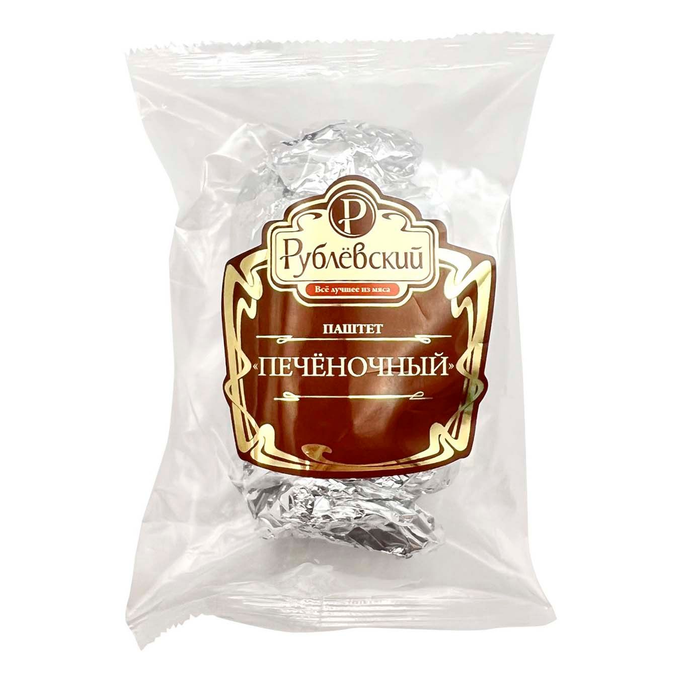 Паштет Рублевский 250 г