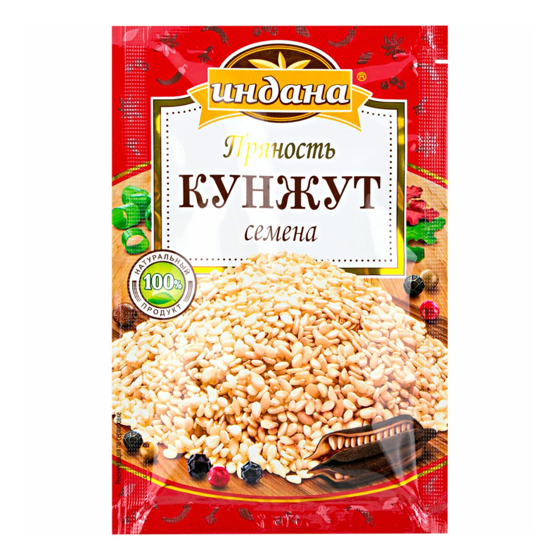 Кунжут Индана 50 г