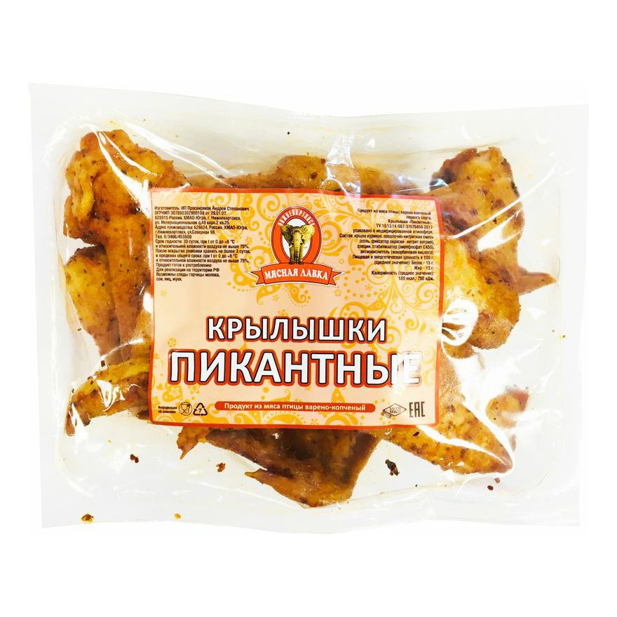 Крылышки Мясная лавка 600 г