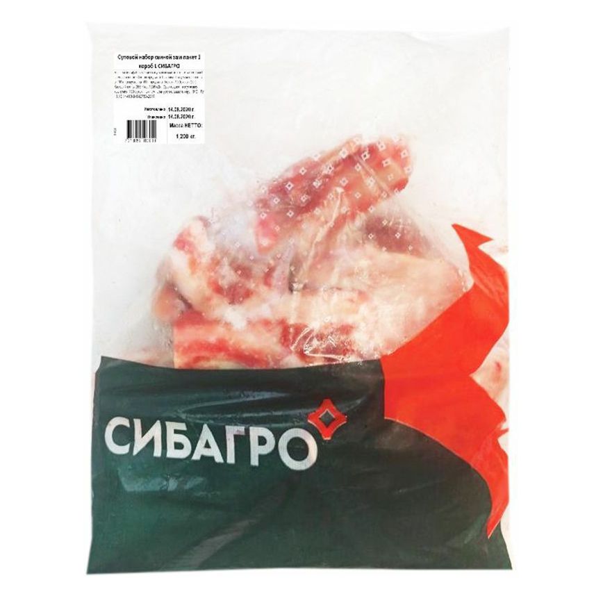 Суповой набор Сибагро 1,2 кг