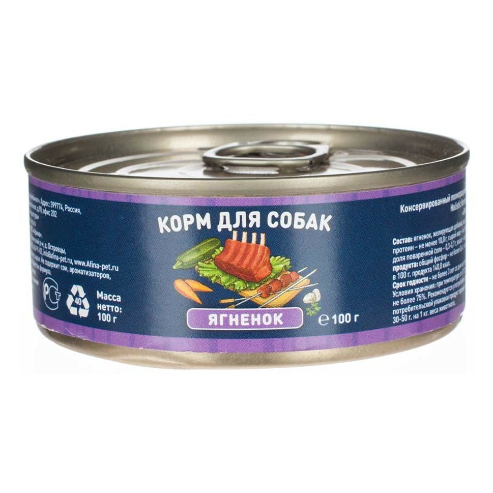 Влажный корм для собак Solid Natura 100 г