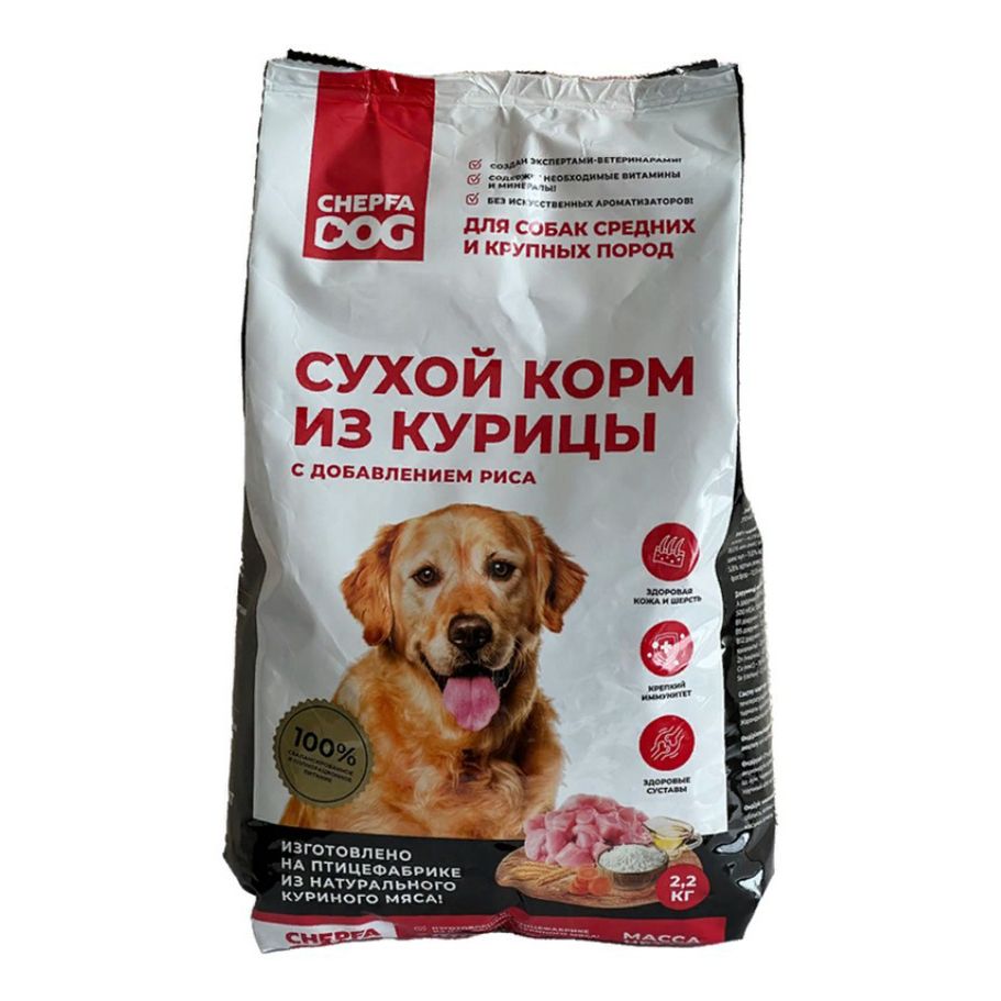 Chepfa Dog 2,2 кг