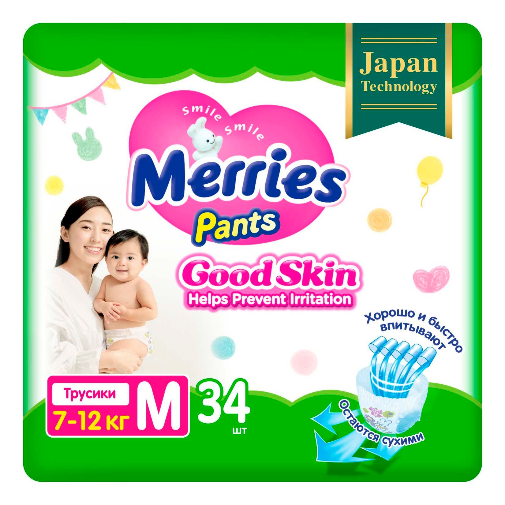 Подгузники-трусики Merries 3