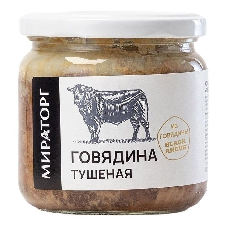 Консервы говядина Мираторг 350 г