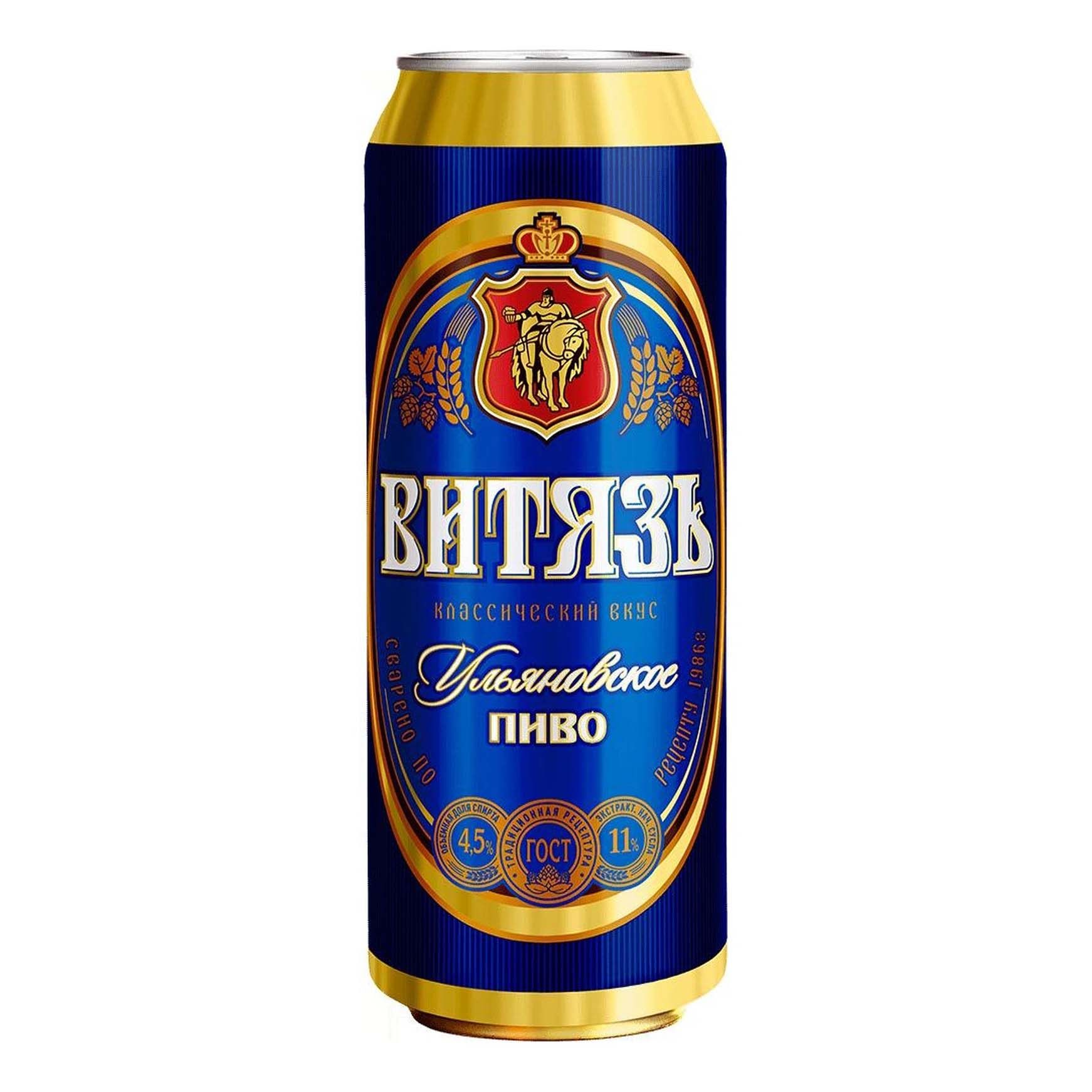 Пиво Витязь светлое 0,45 л
