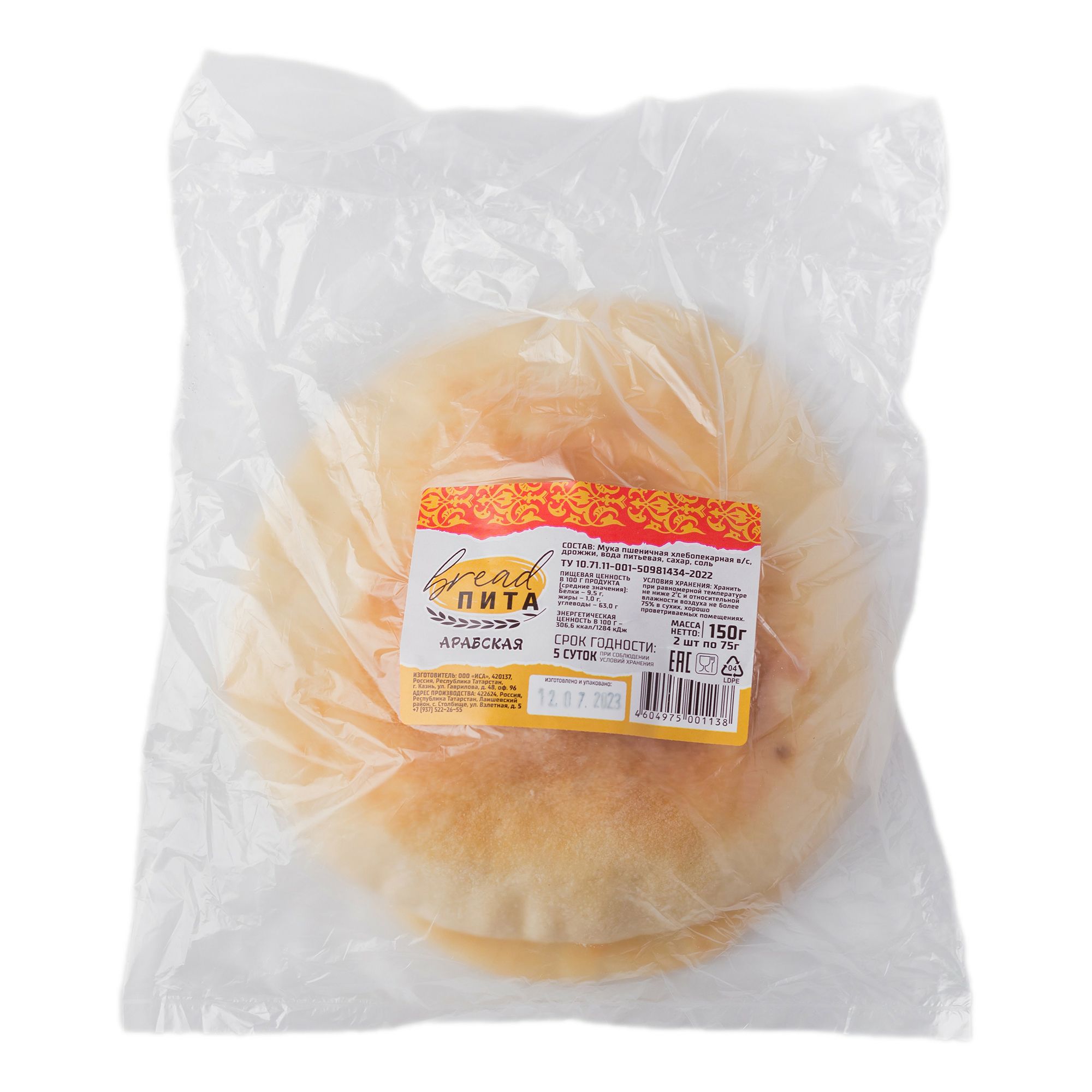 Лепешка Bread 150 г