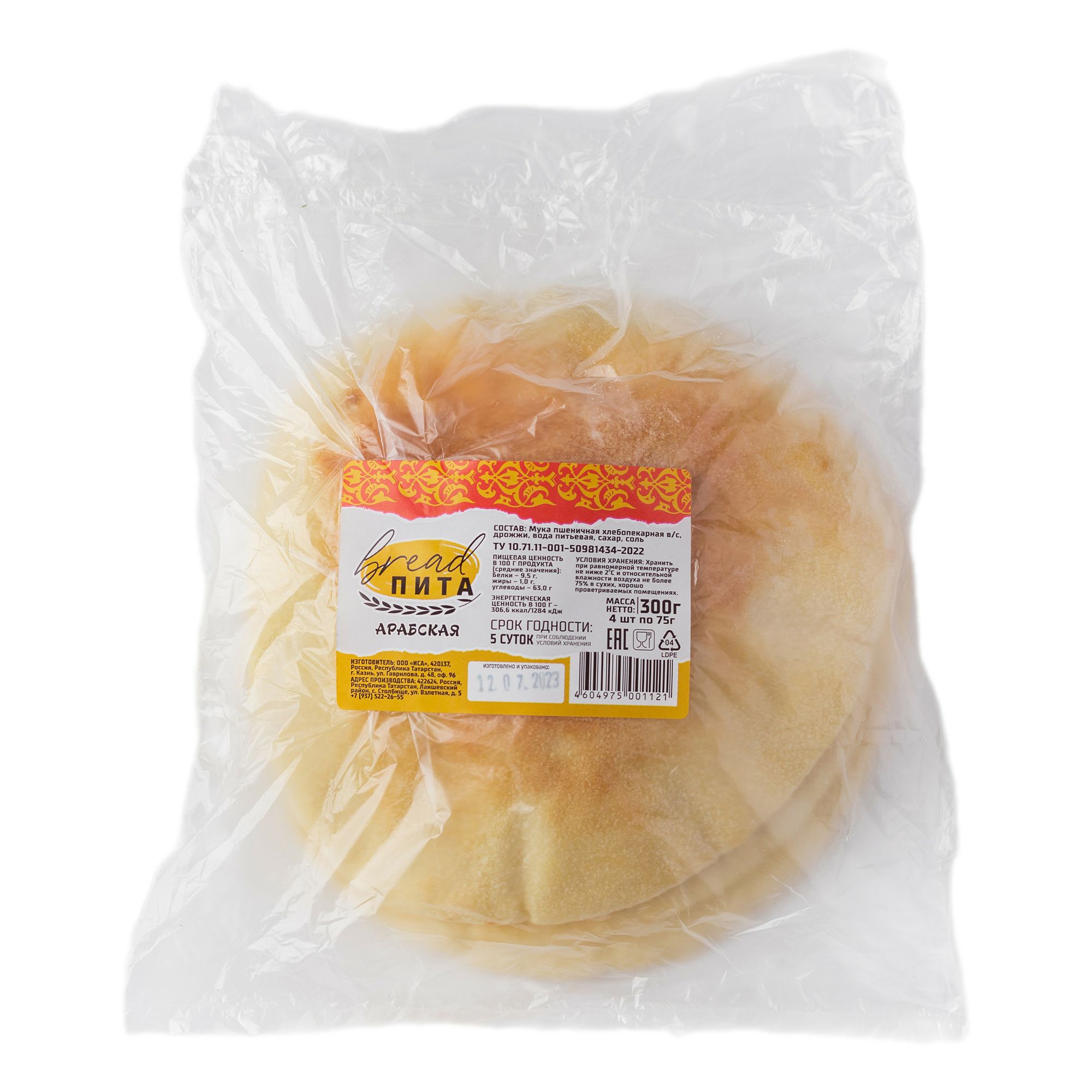 Лепешка Bread 300 г