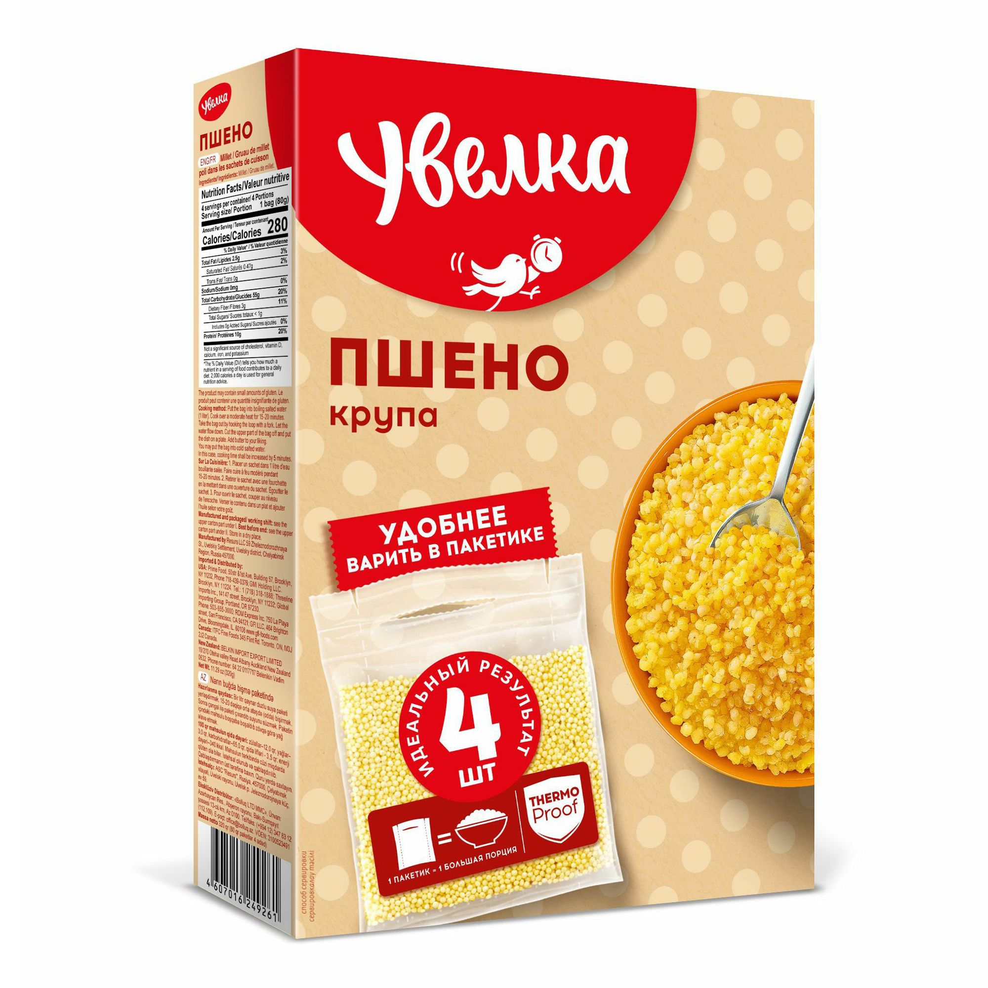 Пшено Увелка 320 г
