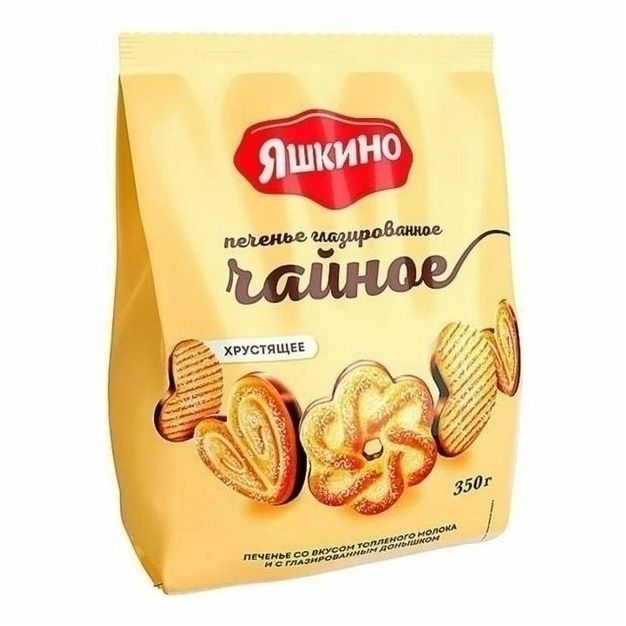 Печенье Яшкино 350 г
