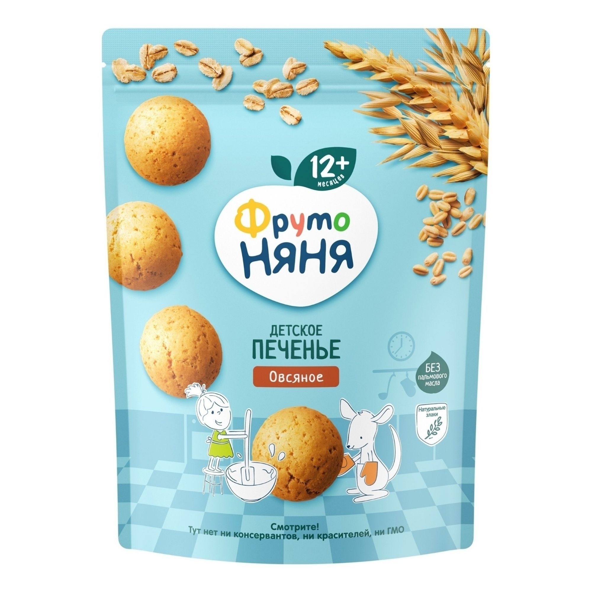 Печенье ФрутоНяня 120 г