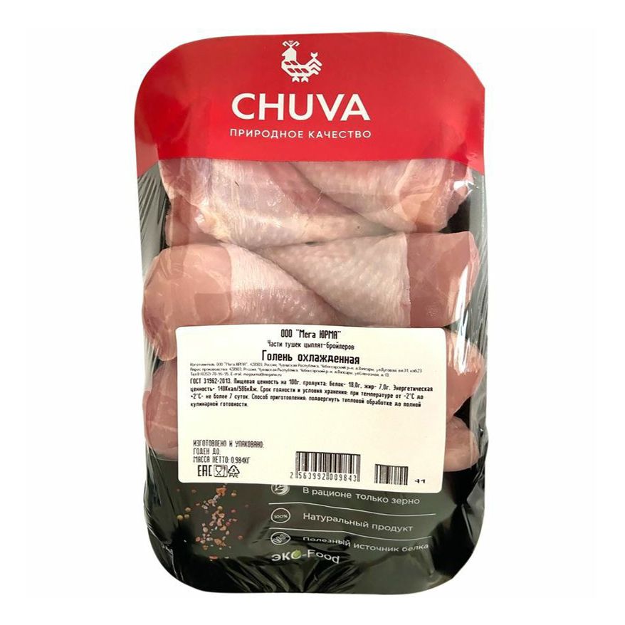 Голень Chuva 800 г