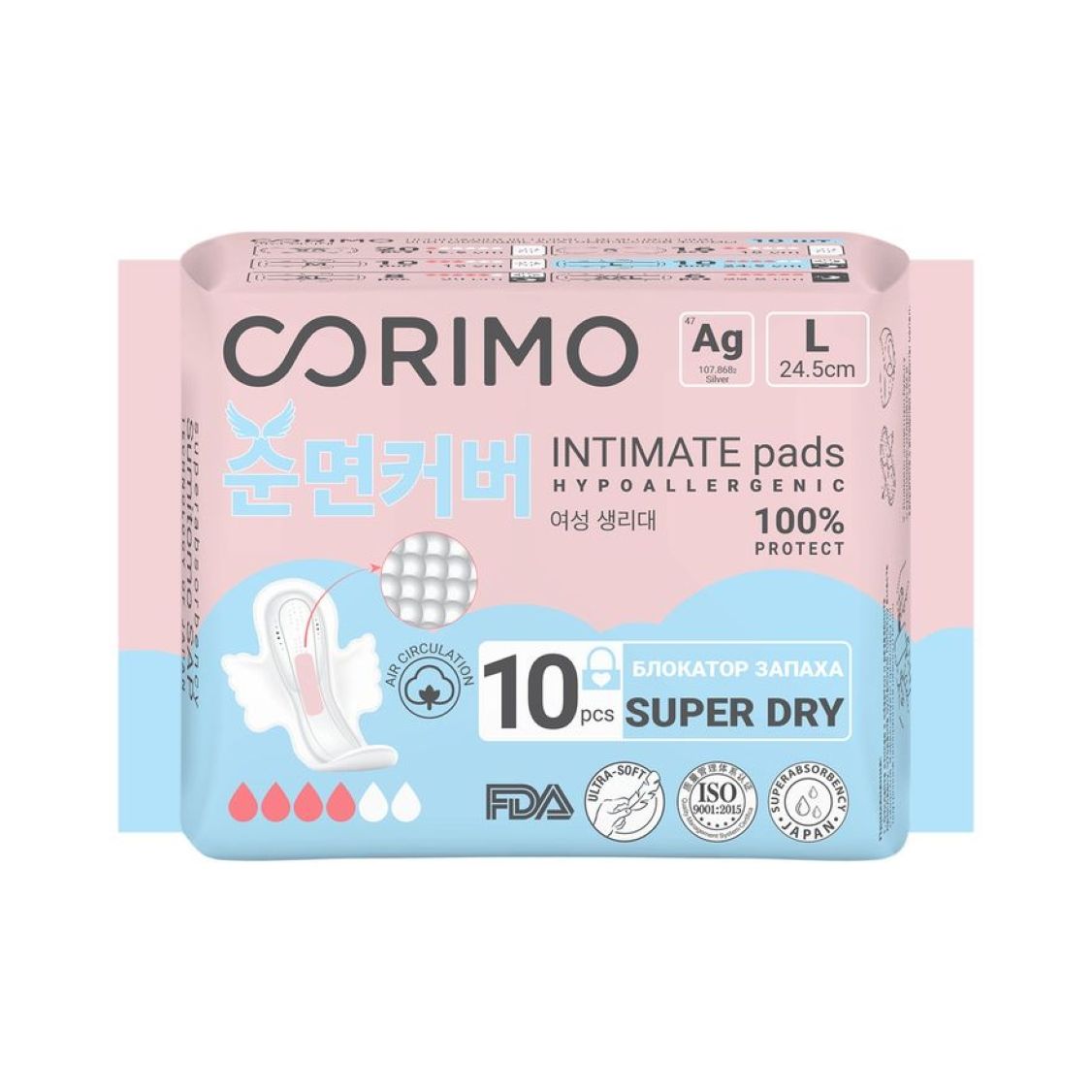 Corimo пачка 10 шт