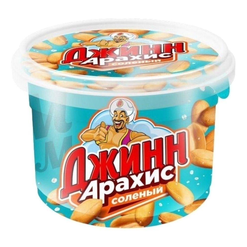 Арахис Джинн 130 г
