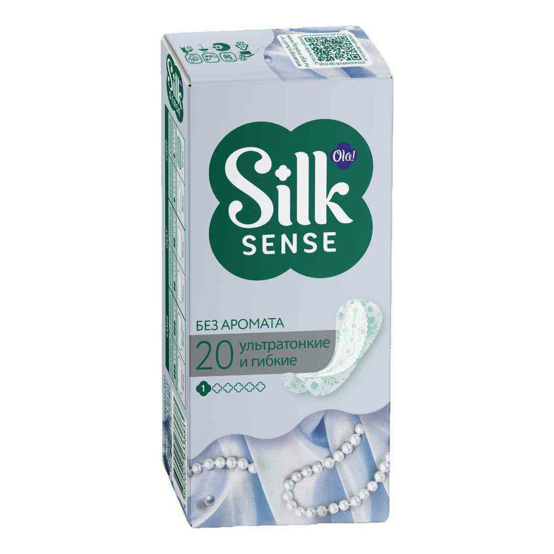 Silk Sense 20 шт.