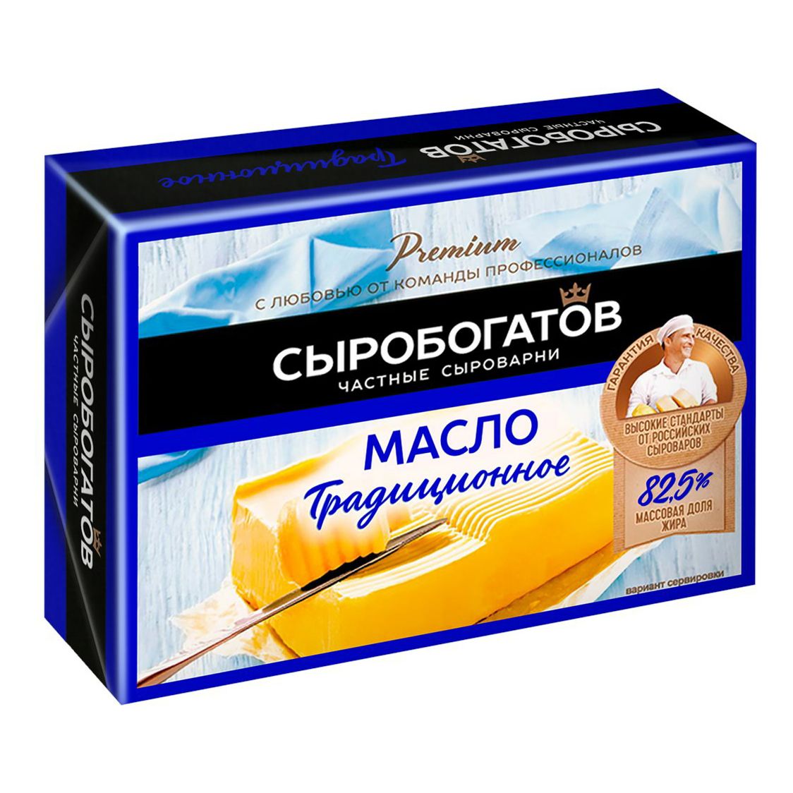 Сливочное масло Сыробогатов 175 г