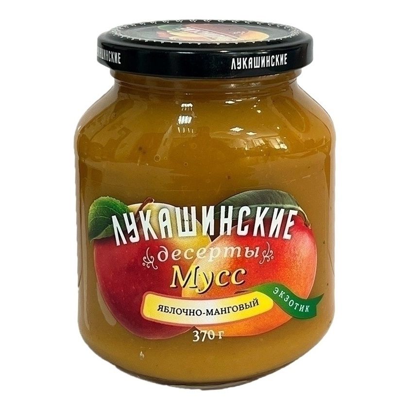 Мусс Лукашинские 370 г