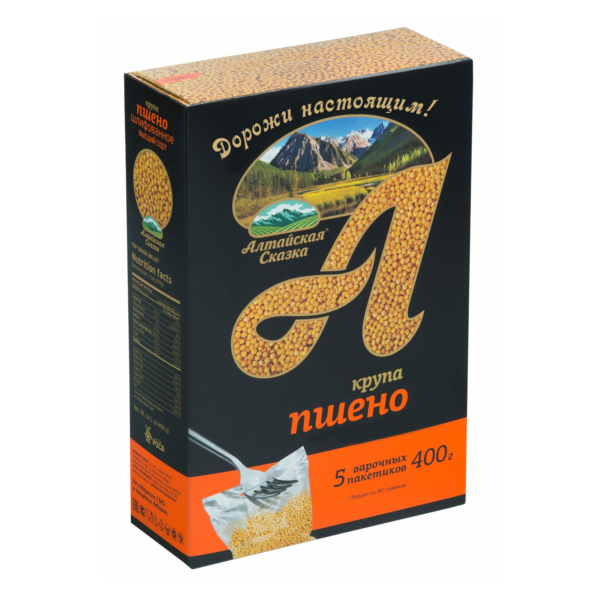 Пшено Алтайская сказка 400 г