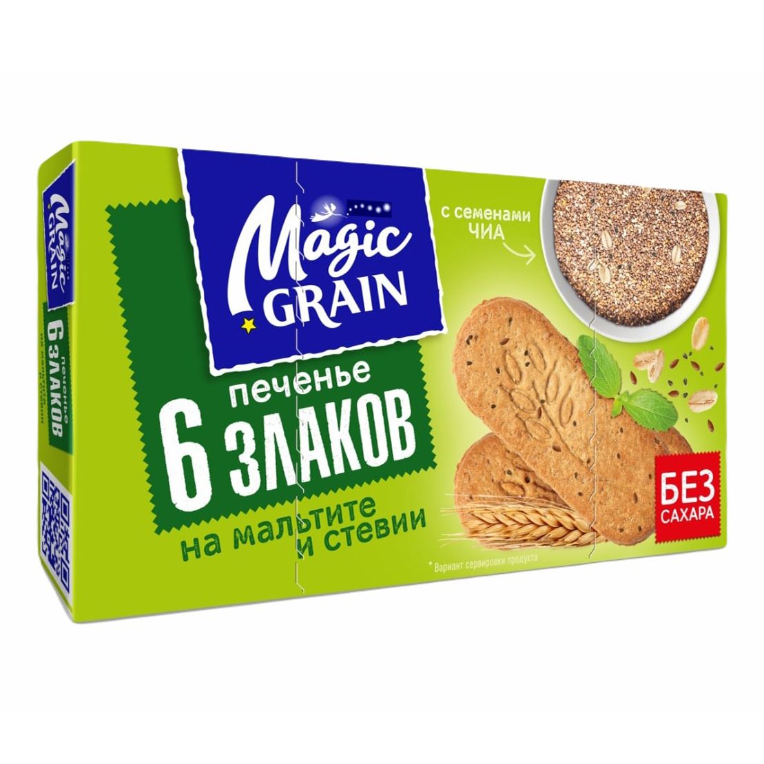 Печенье Magic Grain 160 г