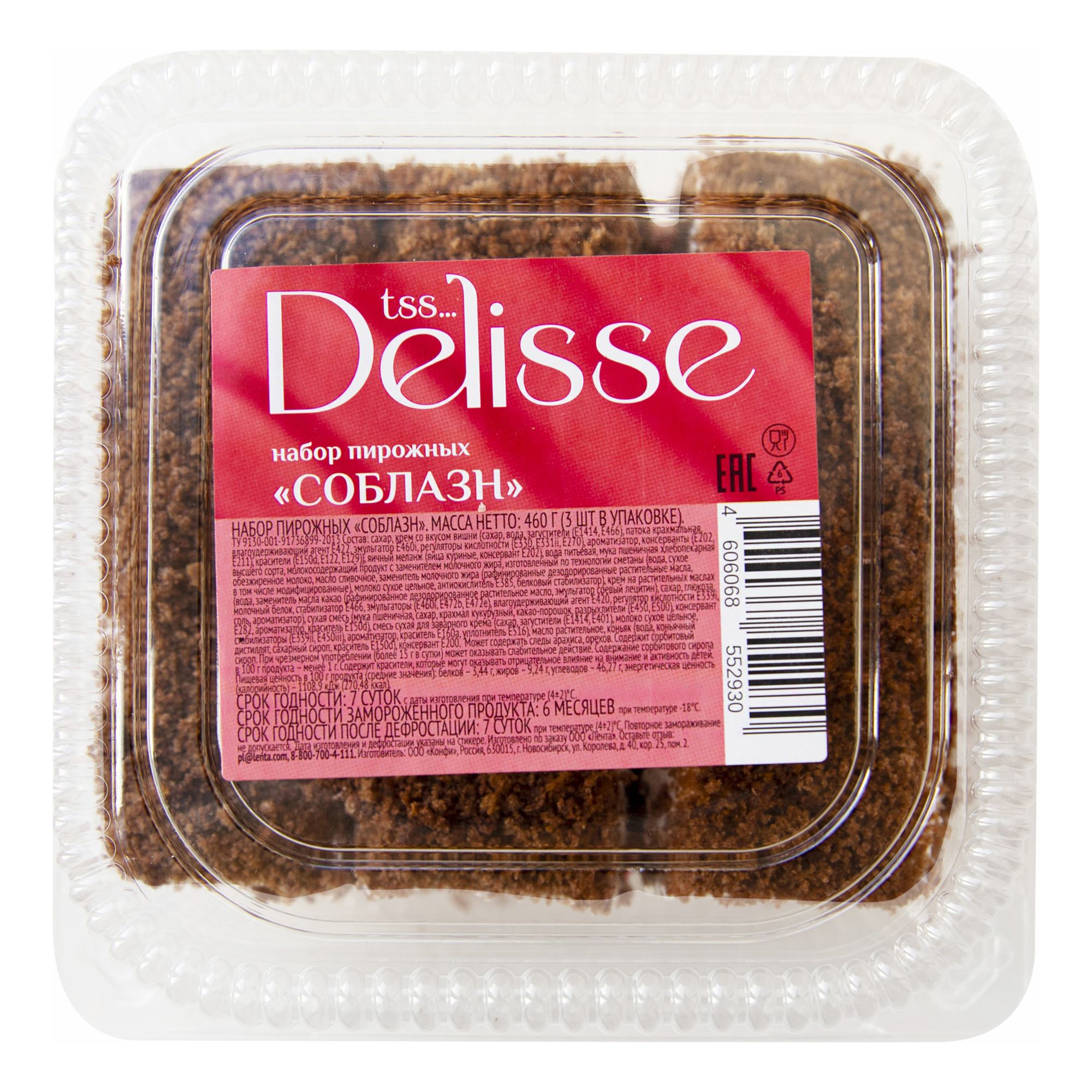 Пирожное Delisse 460 г