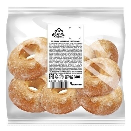 Пряники Дымка 250 г