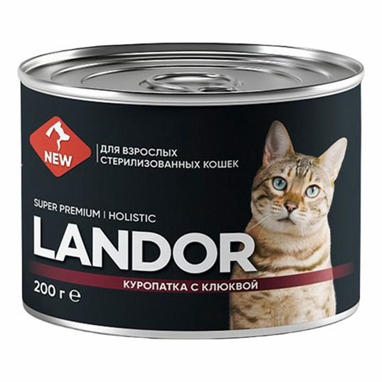 Landor 200 г