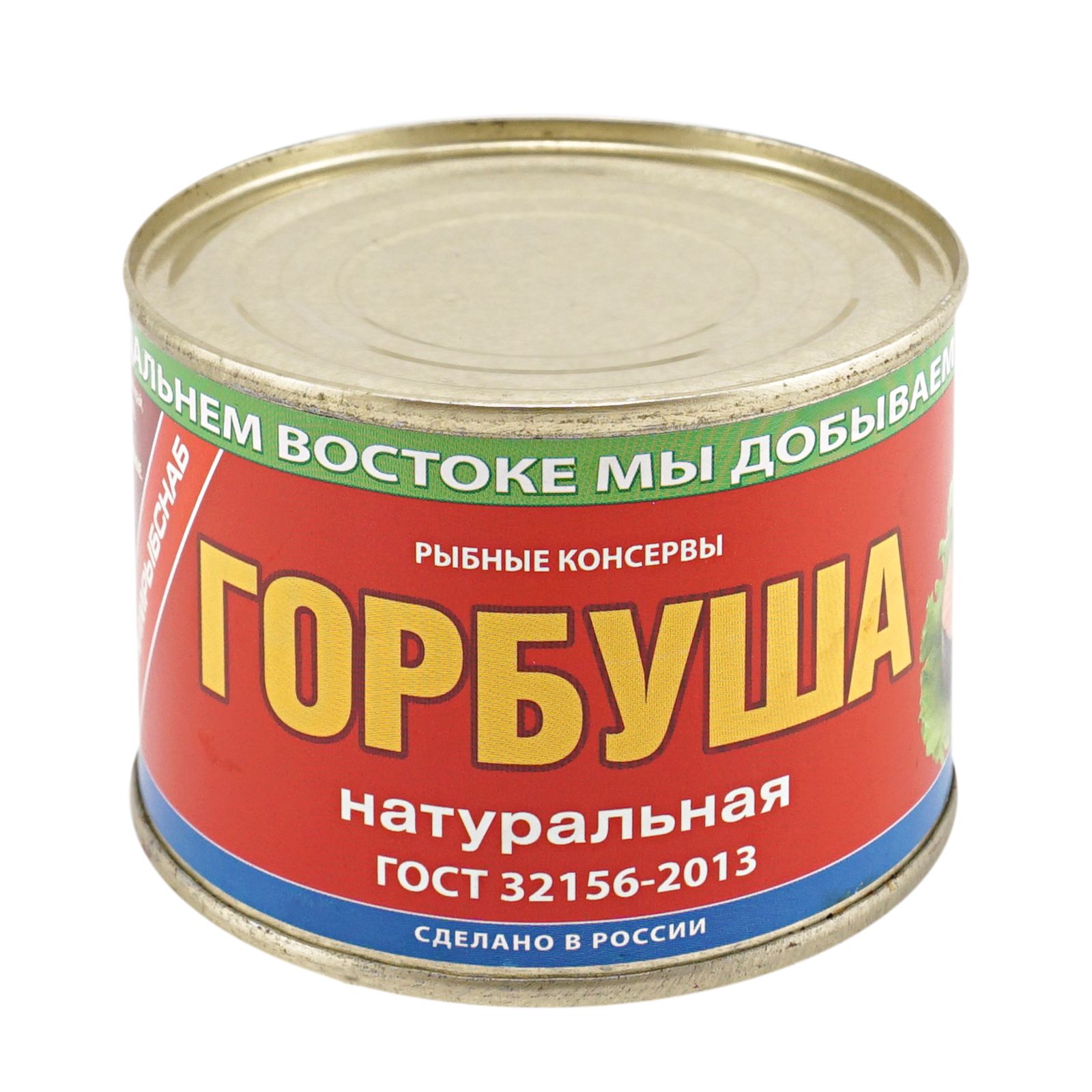 Горбуша Примрыбснаб 245 г
