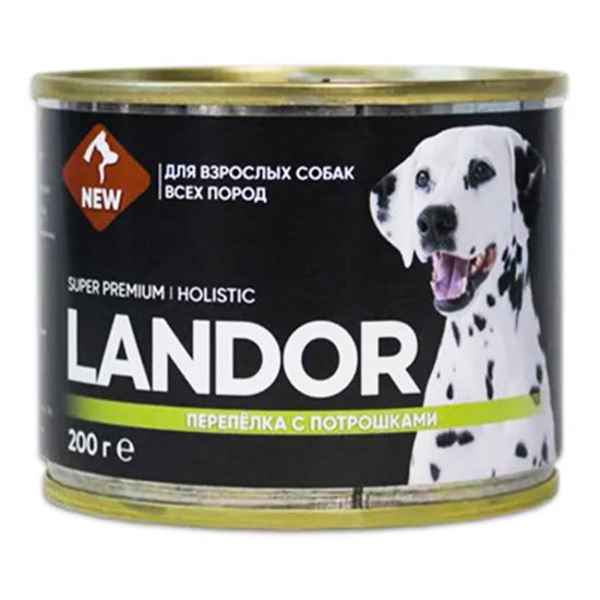 Landor 200 г